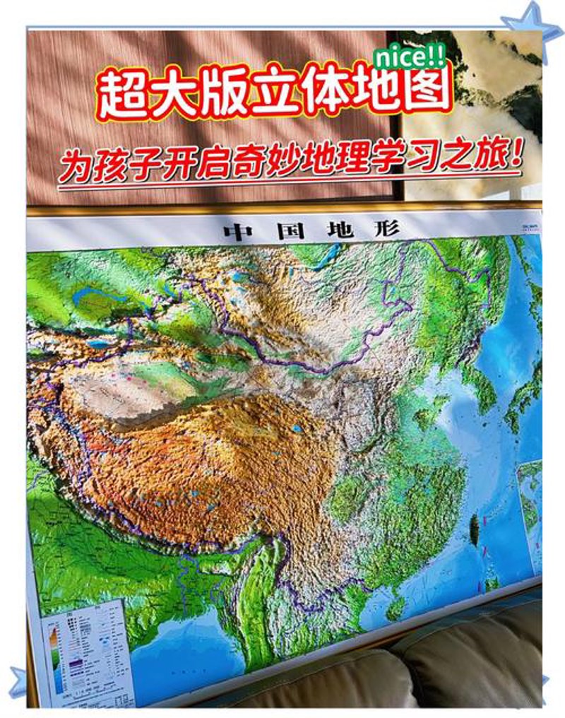 探索三维地图的魅力与应用